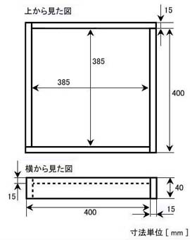 �_�b�`�I�[�����p�̉^�����ۊǔ��̍����@�t�^�̐}��