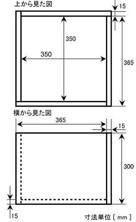 �_�b�`�I�[�����p�̉^�����ۊǔ��̍����@�n�R�̐}��